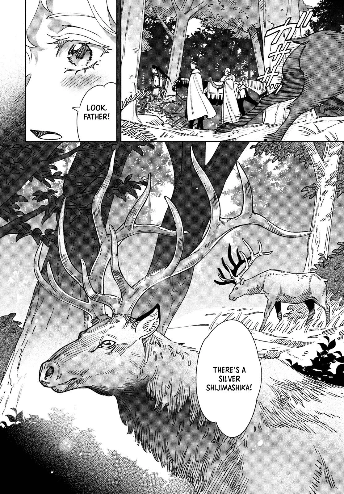 The Tale of the Kingdom of Reende. Chapter 1 Page 50